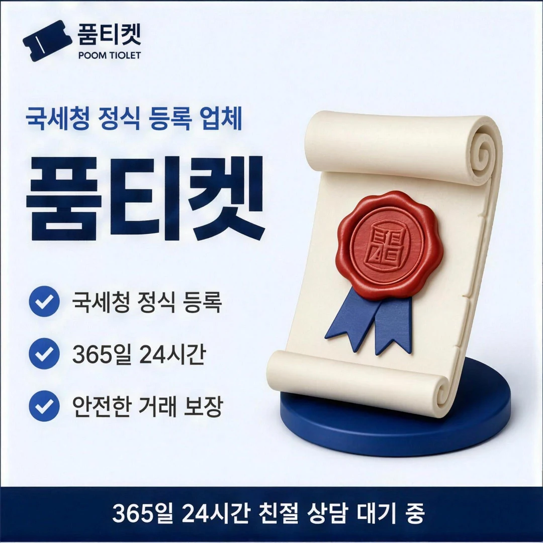앱스토어 현금화 안내