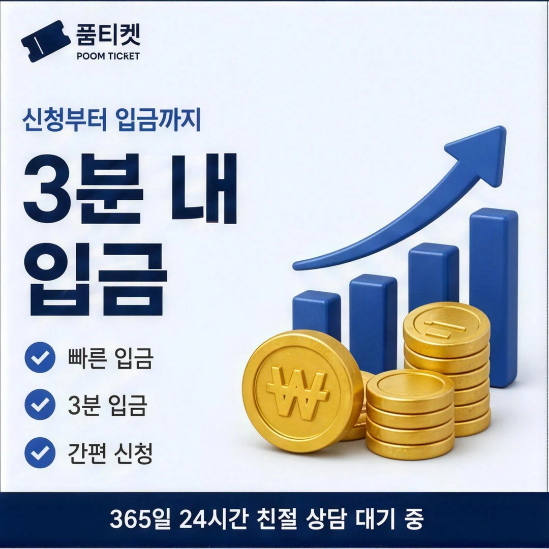 앱스토어 현금화란