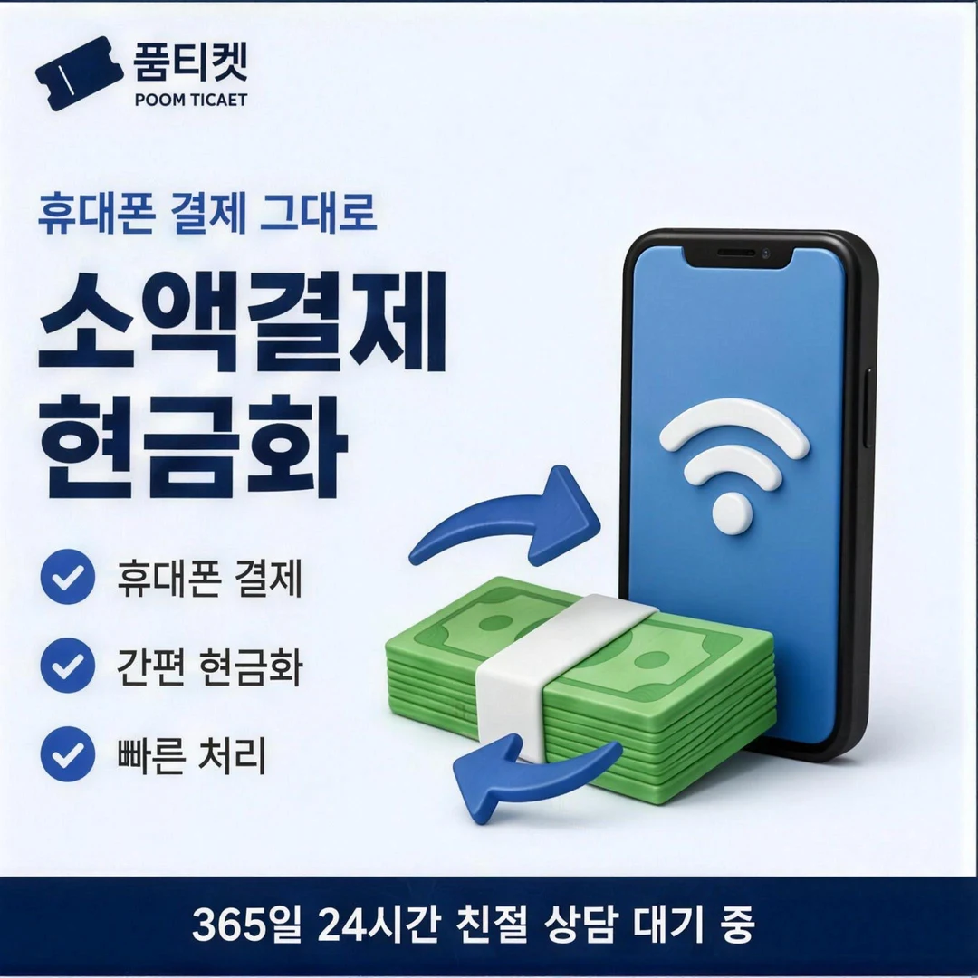 애플 기프트카드 이해