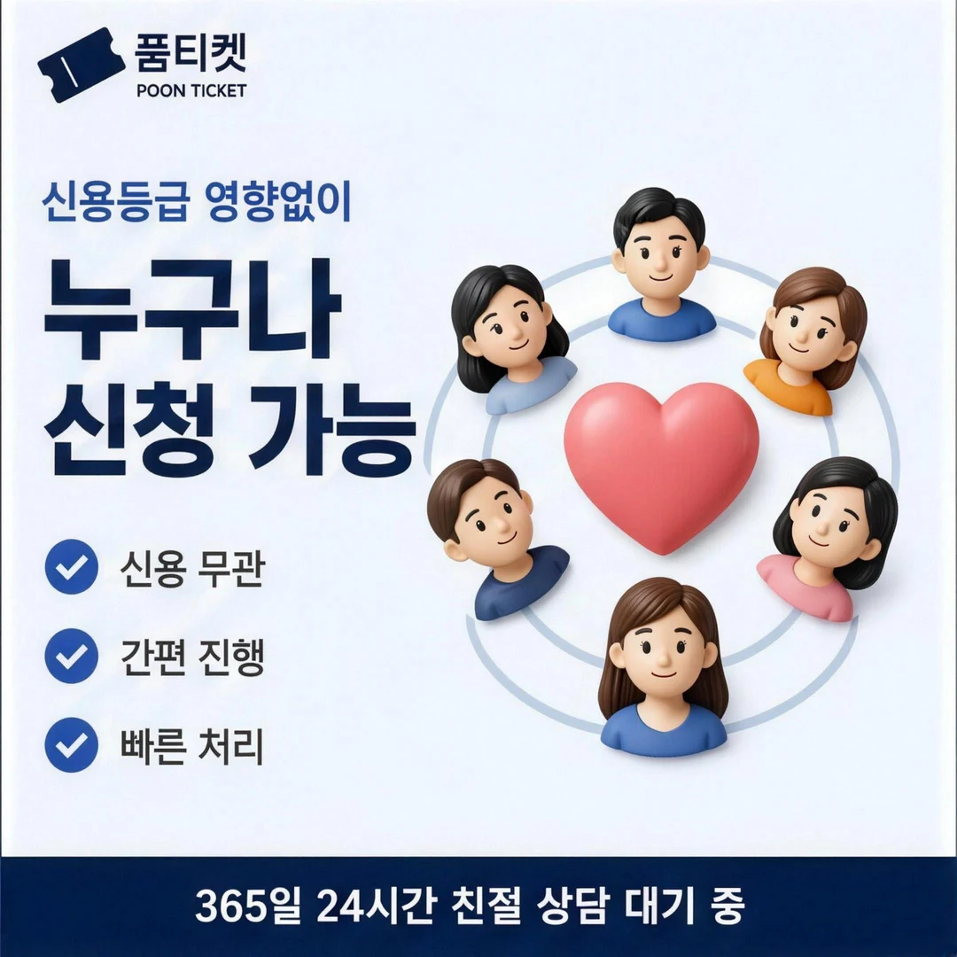 수수료 개념 잡기