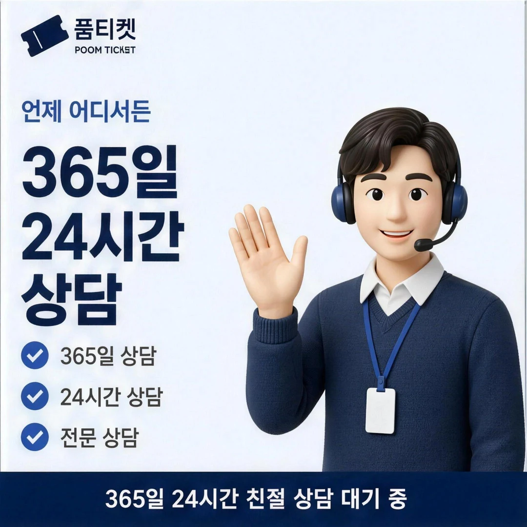 진행 순서 한눈에